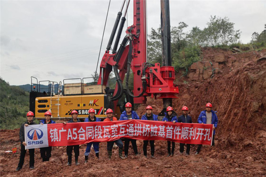 桩基首件顺利开孔.jpg