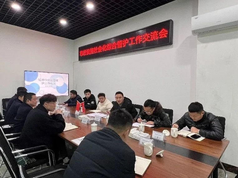 2.17学习交流拓思路 互学互鉴谋并进——宜宾市桥隧管养中心赴翠屏区城市中央公园交流学习181.png