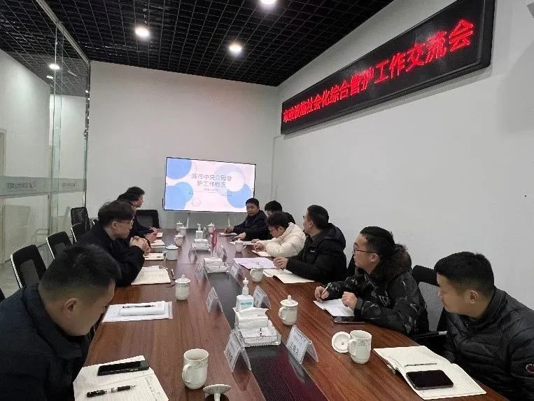 2.17学习交流拓思路 互学互鉴谋并进——宜宾市桥隧管养中心赴翠屏区城市中央公园交流学习337.png